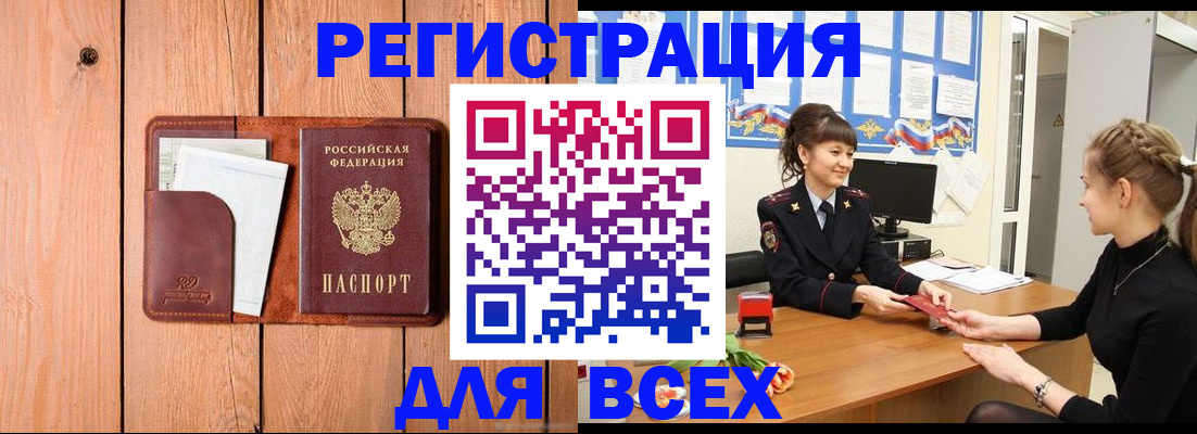 регистрация для дет. сада в Ликино-Дулёво