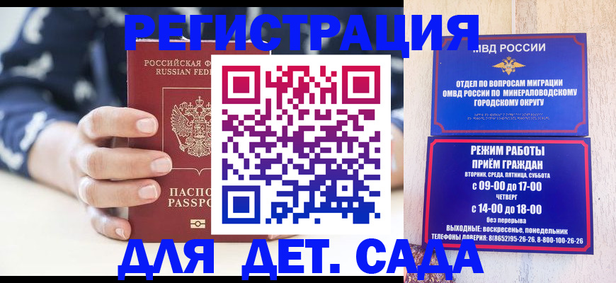 регистрация для школы в Ликино-Дулёво